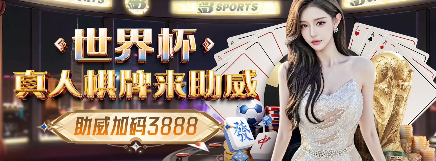 活动公告与服务说明